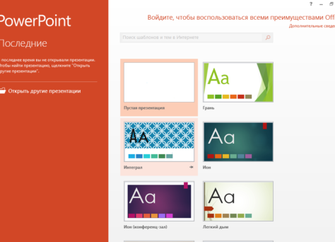 ms-powerpoint
